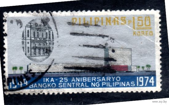 Филиппины.Ми-1093.Центральный банк Филиппин - 25-я годовщина.1974.