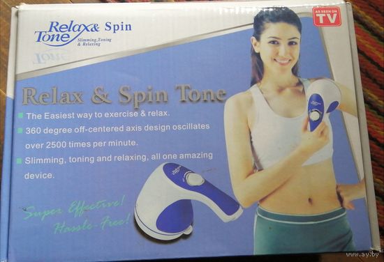 Relax and Spin Tone