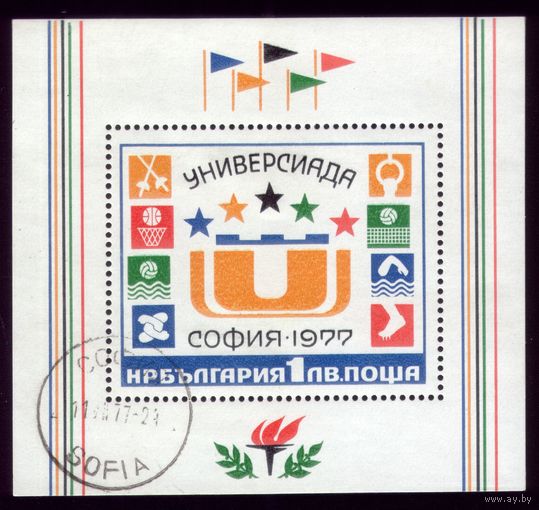 Блок 1977 год Болгария Универсиада 72