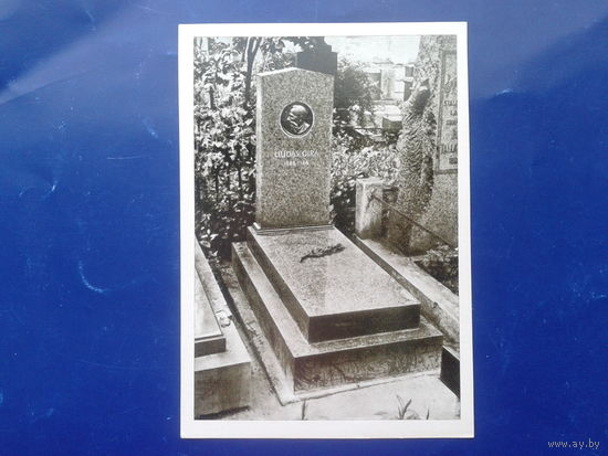 Вильнюс 1966 могила поэта Гире в Вильнюсе