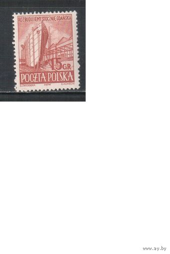 Польша-1952,(Мих.776) **  , Гданьск, Верфь, Корабль