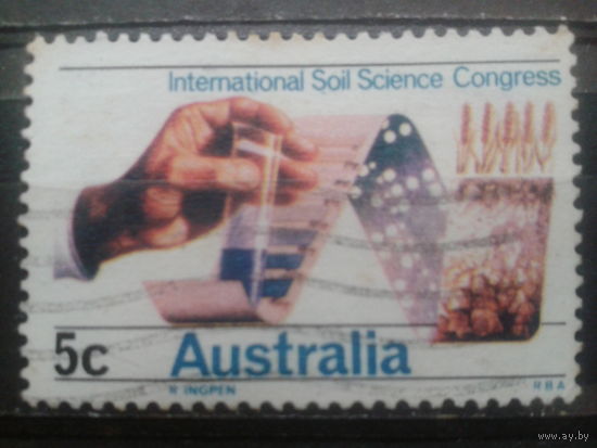 Австралия 1968 Межд. конгресс по почвоведению