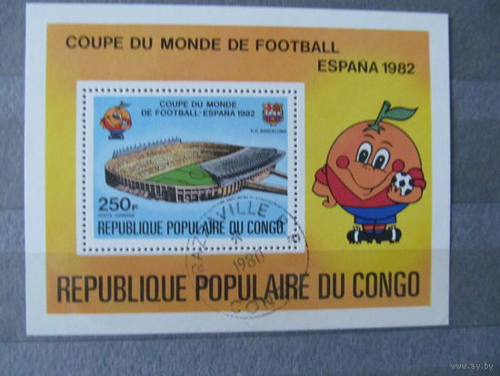 Конго. 1980. Чемпионаи мира по футболу. Испания-82. Блок