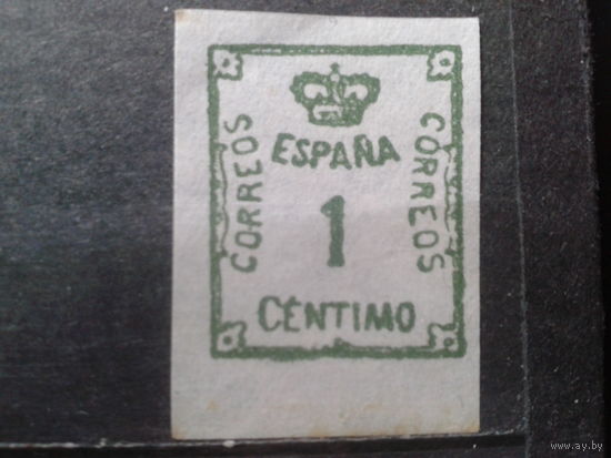 Испания 1920 Стандарт* без перф.