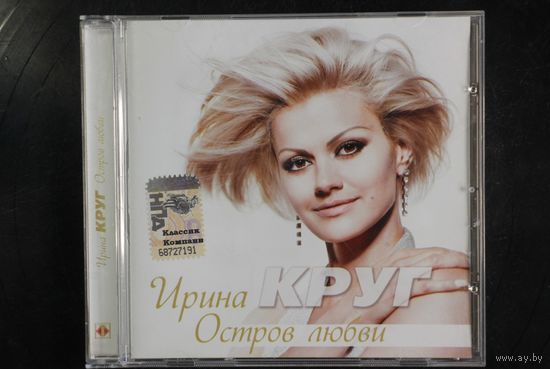 Ирина Круг - Остров Любви (CD)