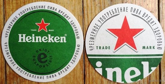 Подставка под пиво Heineken No 37