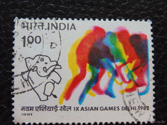 Индия 1981г. Спорт.
