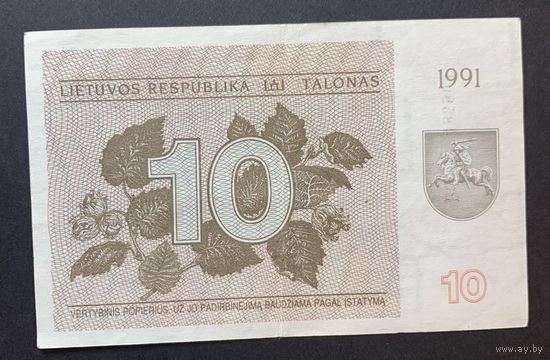 Литва, 10 лит 1991г.
