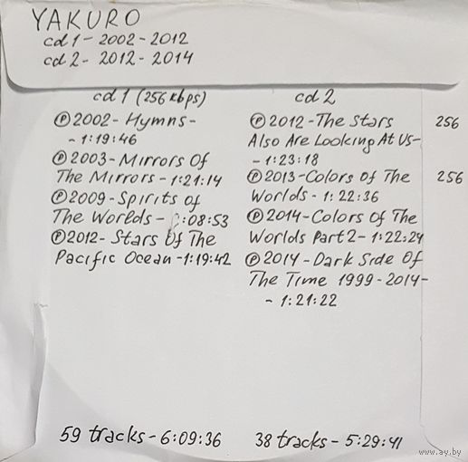 CD MP3 дискография YAKURO - 2 CD
