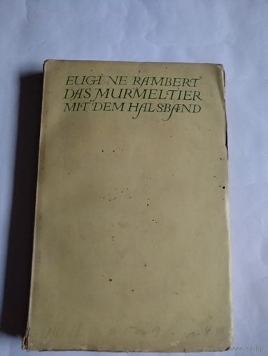 Eugene Rambert. DAS MURMELTIER MIT DEM HALSBAND.1914.На немецком языке.
