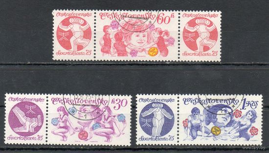 Национальная спартакиада Чехословакия 1975 год серия из 3-х марок