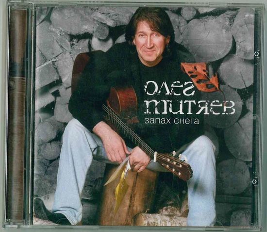 CD Олег Митяев - Запах снега (2005)