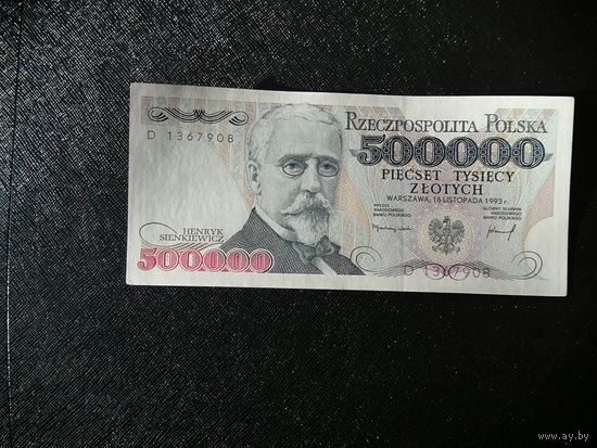 500000 злотых 1993