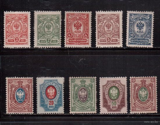 Россия-1908 (Заг.94-) *  , 19-й выпуск, Царская Россия,10 марок
