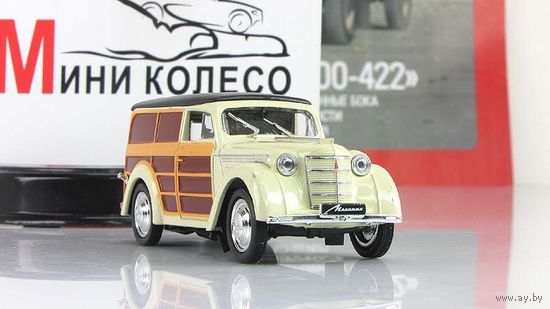 Москвич-400-422 (Автолегенды СССР No87)( новый в блистере )