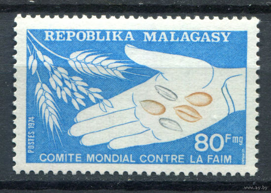 Мадагаскар - 1974г. - Борьба с голодом - полная серия, MNH [Mi 725] - 1 марка