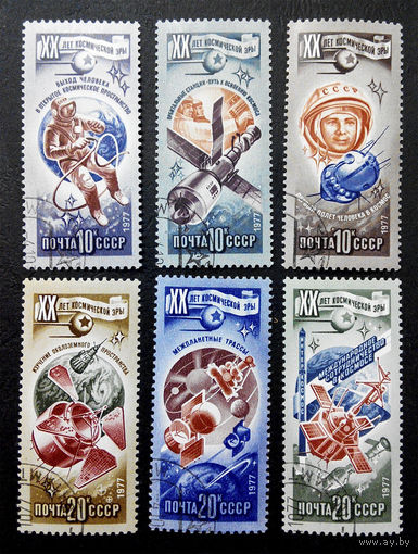 СССР 1977 г. Космос. 20 лет космической эры, полная серия из 6 марок #0052-K1P3