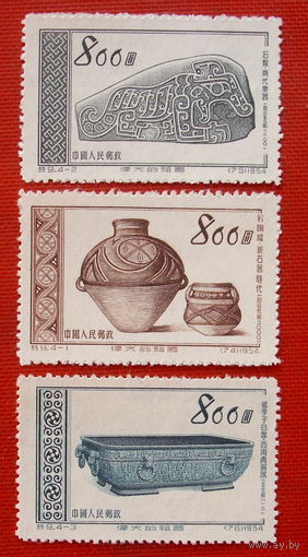 Китай. Исторические находки. ( 3 марки ) 1954 года.