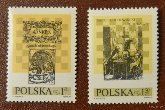 1974 Польша Mi PL 2322-3 -спорт  10-й Международный Шахматный фестиваль - 2 марки MNH