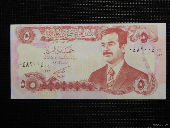 Ирак 5 динаров 1992г.UNC