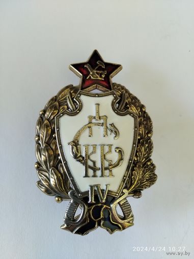 Знак ранних советов - 1-е Советские кавалерийские Петроградские командные курсы, 4-й выпуск реплика
