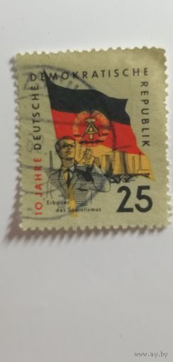 ГДР 1959. 10 лет ГДР