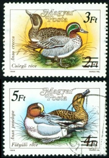 Утки Венгрия 1989 год серия из 2-х марок