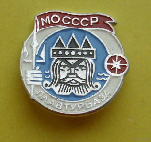 Плавтурбаза МО СССР. 1067.