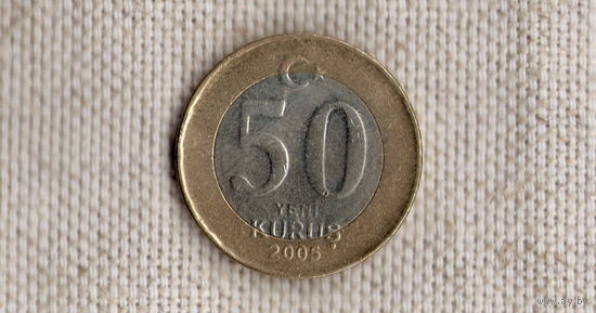 Турция 50 куруш 2005 /биметалл
