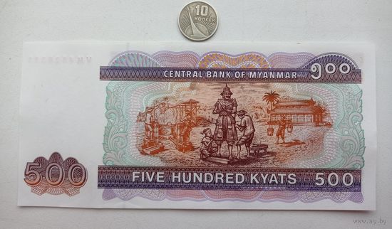Werty71 МЬЯНМА БИРМА 500 кьят 2004 Мифический лев UNC банкнота