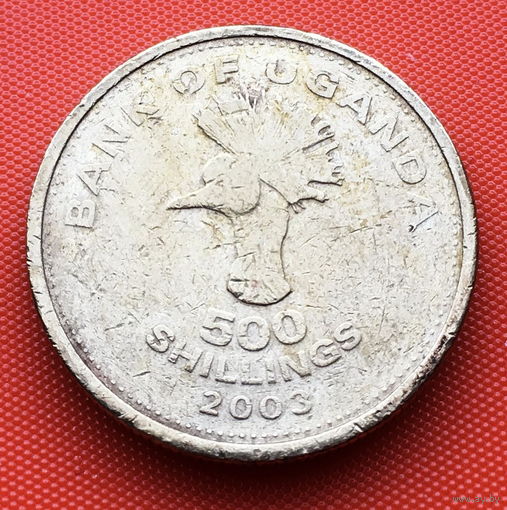 125-05 Уганда, 500 шиллингов 2003 г.