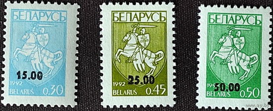 Беларусь 1994  Стандарт. Надпечатка новых номиналов