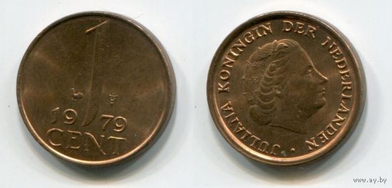 Нидерланды. 1 цент (1979, aUNC)