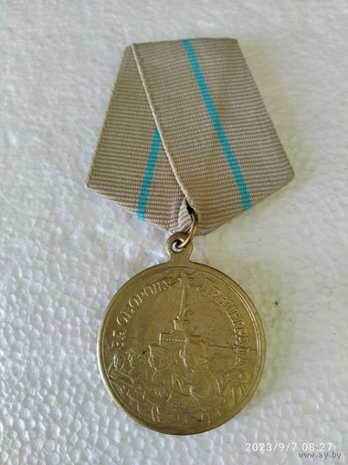 Медаль "За оборону Ленинграда" КОПИЯ