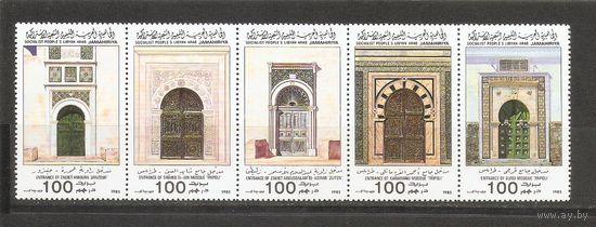 Ливия 1985 Архитектура