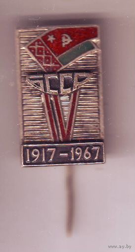 4-я спартакиада БССР , 1917-1967, тяжелый