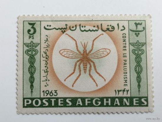 Афганистан 1964. Борьба с малярией