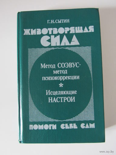 Слоўнік беларускіх мясцовых геаграфічных тэрмінаў