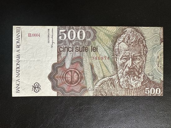 Румыния 500