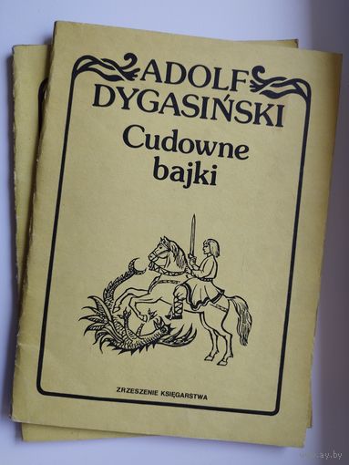 A. Dygasinski. Cudowne bajki. Книга на польском языке