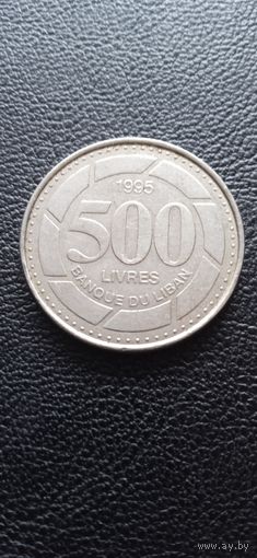 Ливан 500 ливров 1995 г.