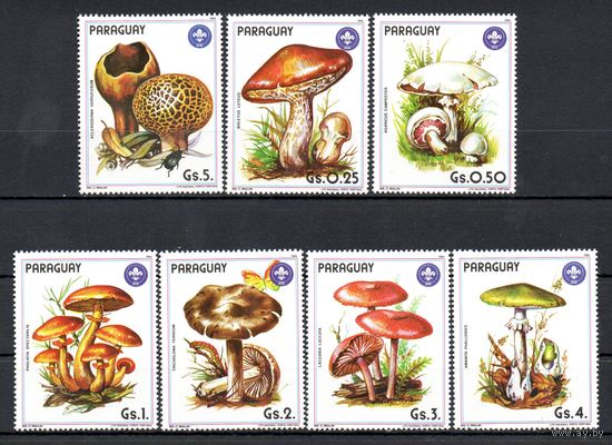 Грибы Парагвай 1985 год серия из 7 марок
