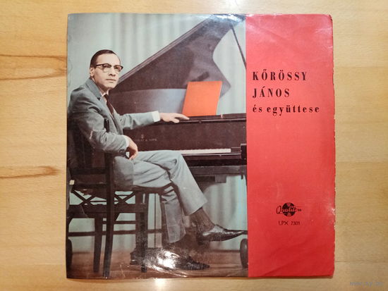 Пластинка Janos Korossy and his ensemble. 1964,made in Hungary