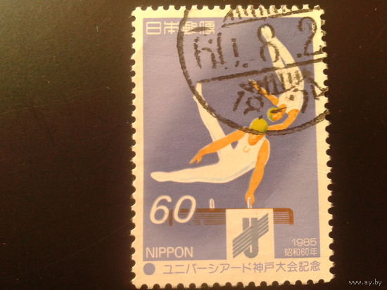 Япония 1985 гимнастика