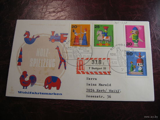 КПД  ФРГ с полным набором марок Игрушки 1971 года спецгашение