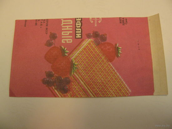 Этикетка от краски"Лакокраска"г.Лида 70-80 г. см.описание