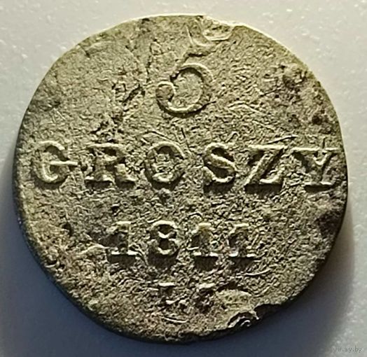 5 грош 1811 год