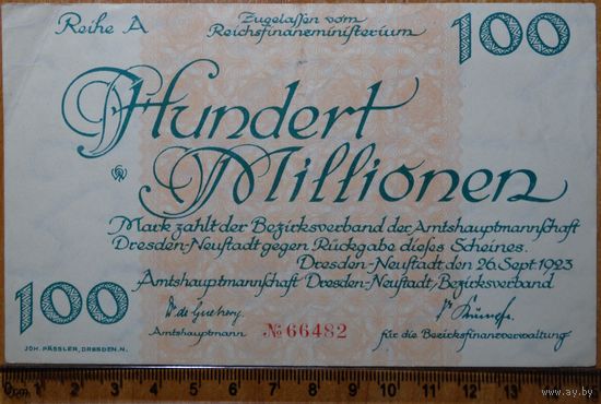100 миллионов марок 1923г. Нойштадт