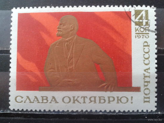 1970 Слава Октябрю! Ленин