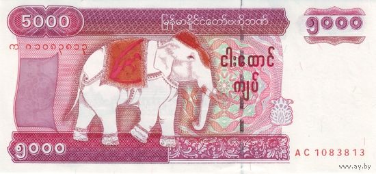 Мьянма 5000 кьят образца 2009 года UNC p81